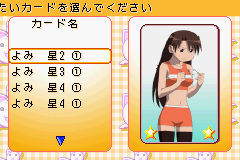 Azumanga Daioh Advance